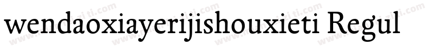 wendaoxiayerijishouxieti Regula字体转换